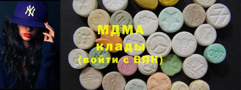 как найти закладки  Куса  MDMA кристаллы 